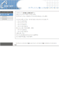 Mobile Screenshot of kabegami.fromc.com