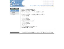 Tablet Screenshot of kabegami.fromc.com