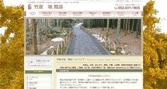 Desktop Screenshot of anproje-ban.fromc.com