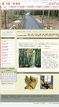 Mobile Screenshot of anproje-ban.fromc.com