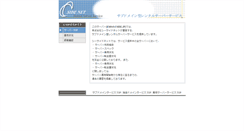 Desktop Screenshot of kmsys.fromc.com