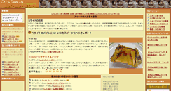 Desktop Screenshot of ohmysweetslife.fromc.com