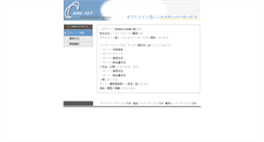 Desktop Screenshot of hal.fromc.com