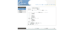 Desktop Screenshot of morinokoe.fromc.com